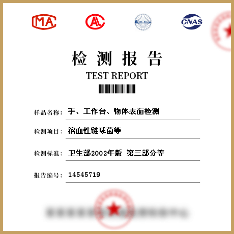 手、工作臺、物體表面檢測